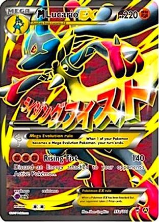 M Lucario-EX 55a/111 - Furious Fists Holofoil