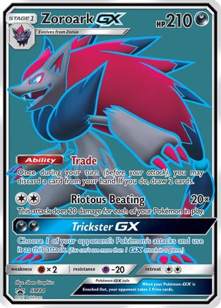 Zoroark-GX SM84/248 - SM Black Star Promos Holofoil