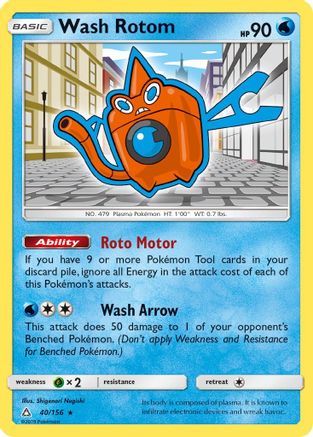 Wash Rotom 40/156 - Ultra Prism Reverse Holofoil