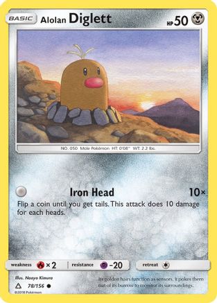 Alolan Diglett 78/156 - Ultra Prism Reverse Holofoil