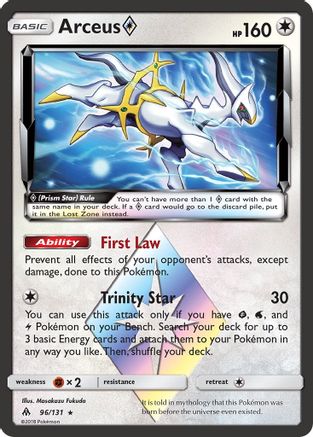 Arceus ◇ 96/131 - Forbidden Light Holofoil