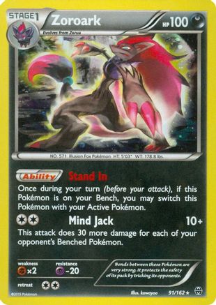 Zoroark - 91/162 (Cosmos Holo) 91 - Miscellaneous Cards & Products Holofoil