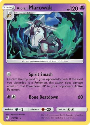 Alolan Marowak 75/236 - Unified Minds