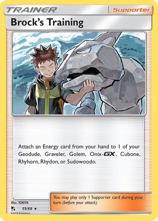 Brock's Training 55/68 - Hidden Fates Holofoil