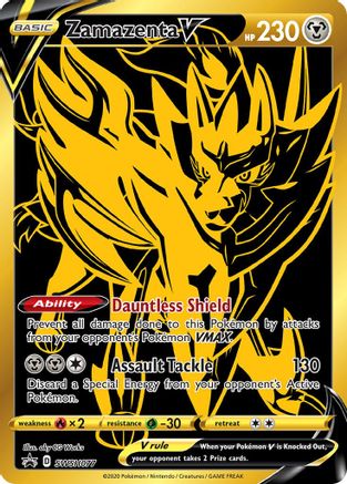 Zamazenta V SWSH077/307 - SWSH Black Star Promos Holofoil