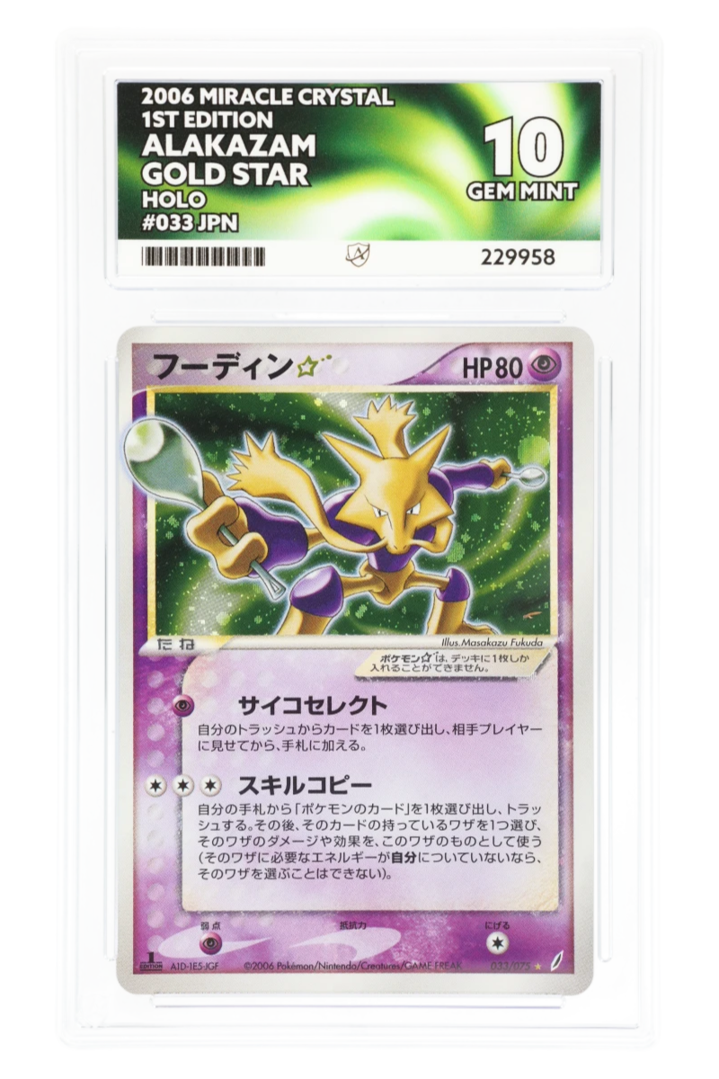 Alakazam Gold Star 033/075 - ACE 10 - Miracle Crystal - 2006 - Holo