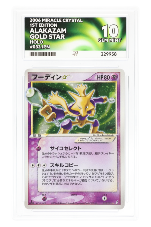 Alakazam Gold Star 033/075 - ACE 10 - Miracle Crystal - 2006 - Holo