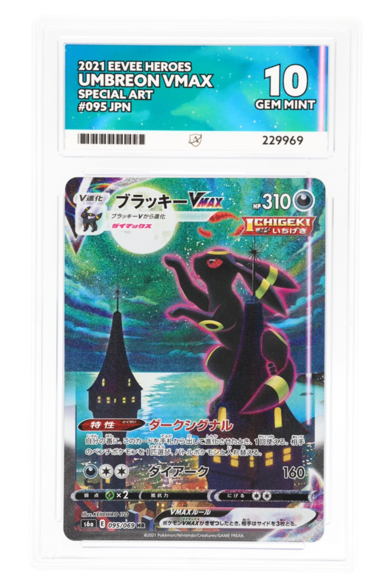 Umbreon VMAX 095/069 - ACE 10 - Eevee Heroes - 2021 - Special Art