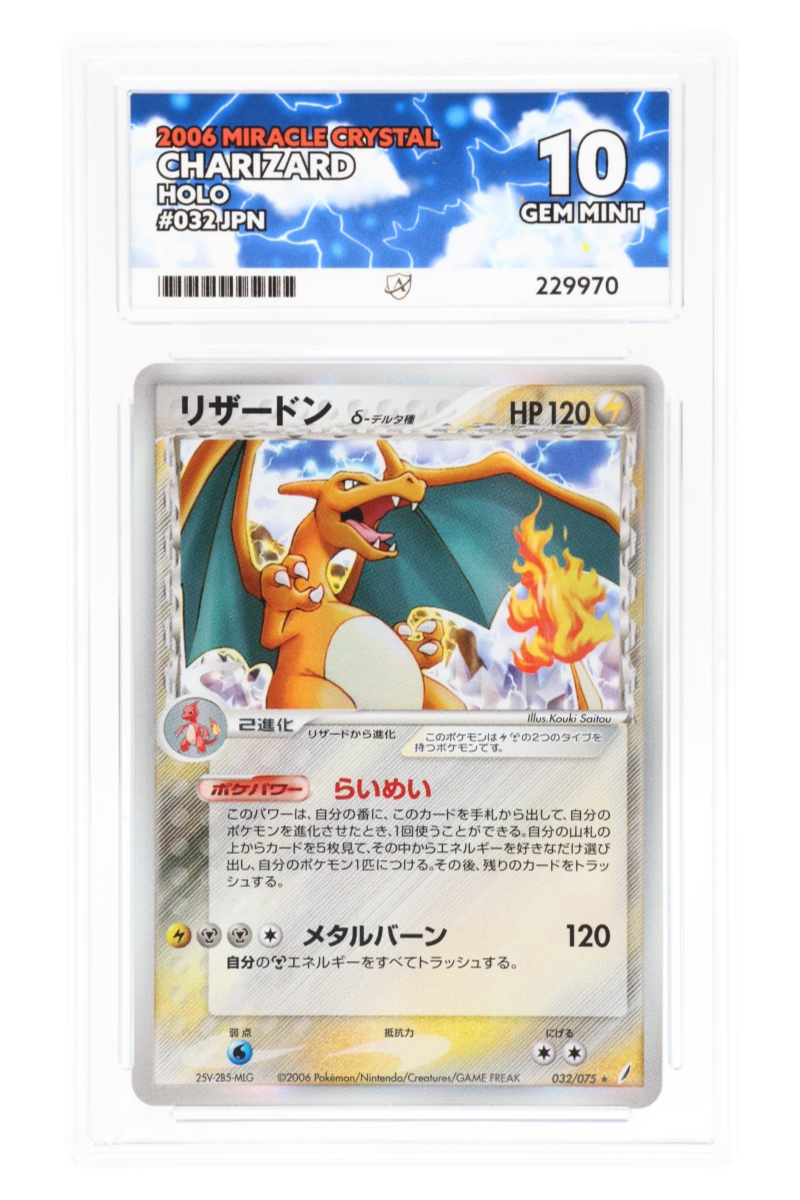 Charizard 032/075 - ACE 10 - Miracle Crystal - 2006 - Holo