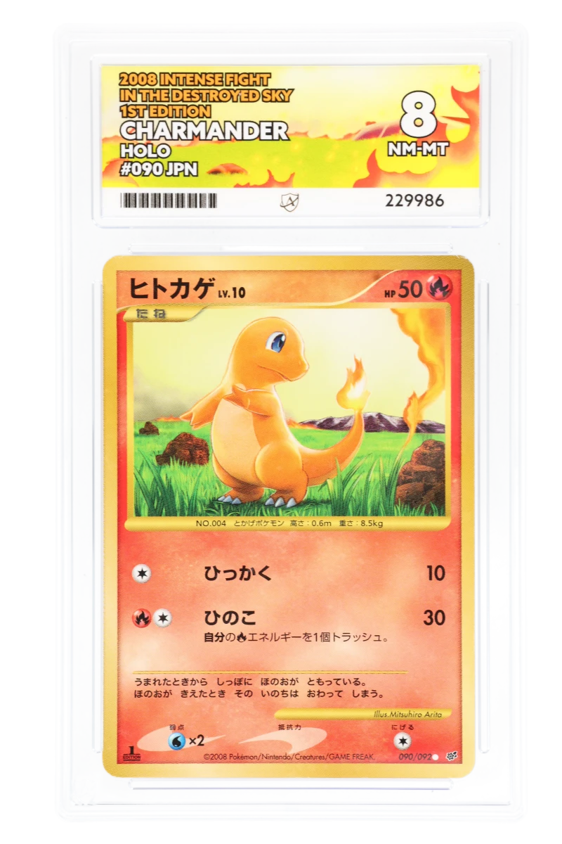 Charmander 090/072 - ACE 8 - Intense Fight in the Destroyed Sky - 2008