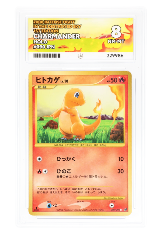 Charmander 090/072 - ACE 8 - Intense Fight in the Destroyed Sky - 2008