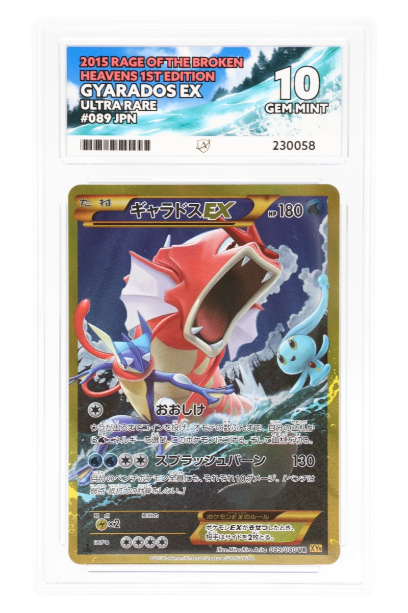 Gyarados EX 089/080 - ACE 10 - Rage of the Broken Heavens - 2015 - Ultra Rare