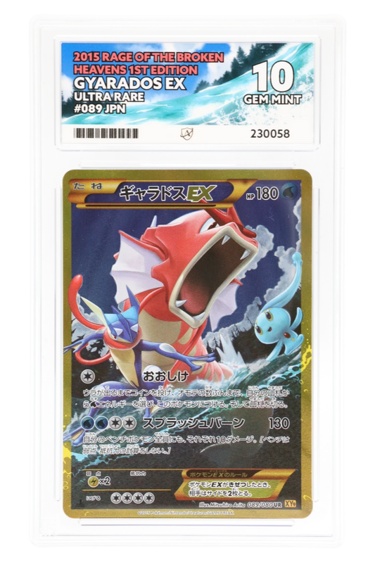 Gyarados EX 089/080 - ACE 10 - Rage of the Broken Heavens - 2015 - Ultra Rare