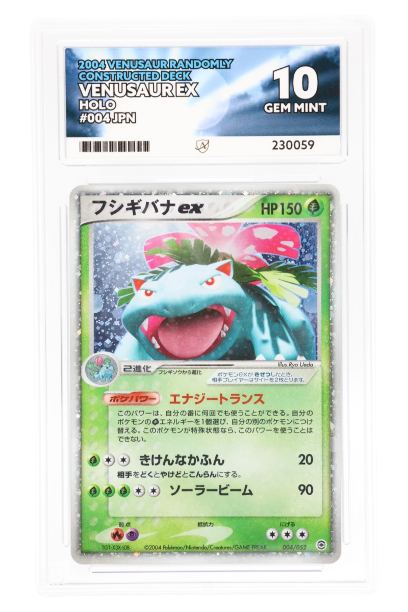 Venusaur ex 004/052 - ACE 10 - Venusaur Randomly Constructed Deck - 2004 - Holo