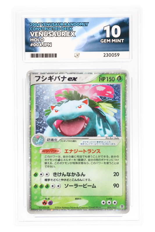 Venusaur ex 004/052 - ACE 10 - Venusaur Randomly Constructed Deck - 2004 - Holo