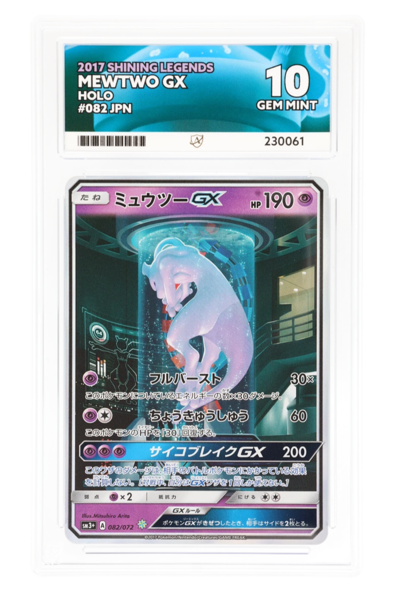 Mewtwo GX 082/072 - ACE 10 - Shining Legends - 2017 - Holo