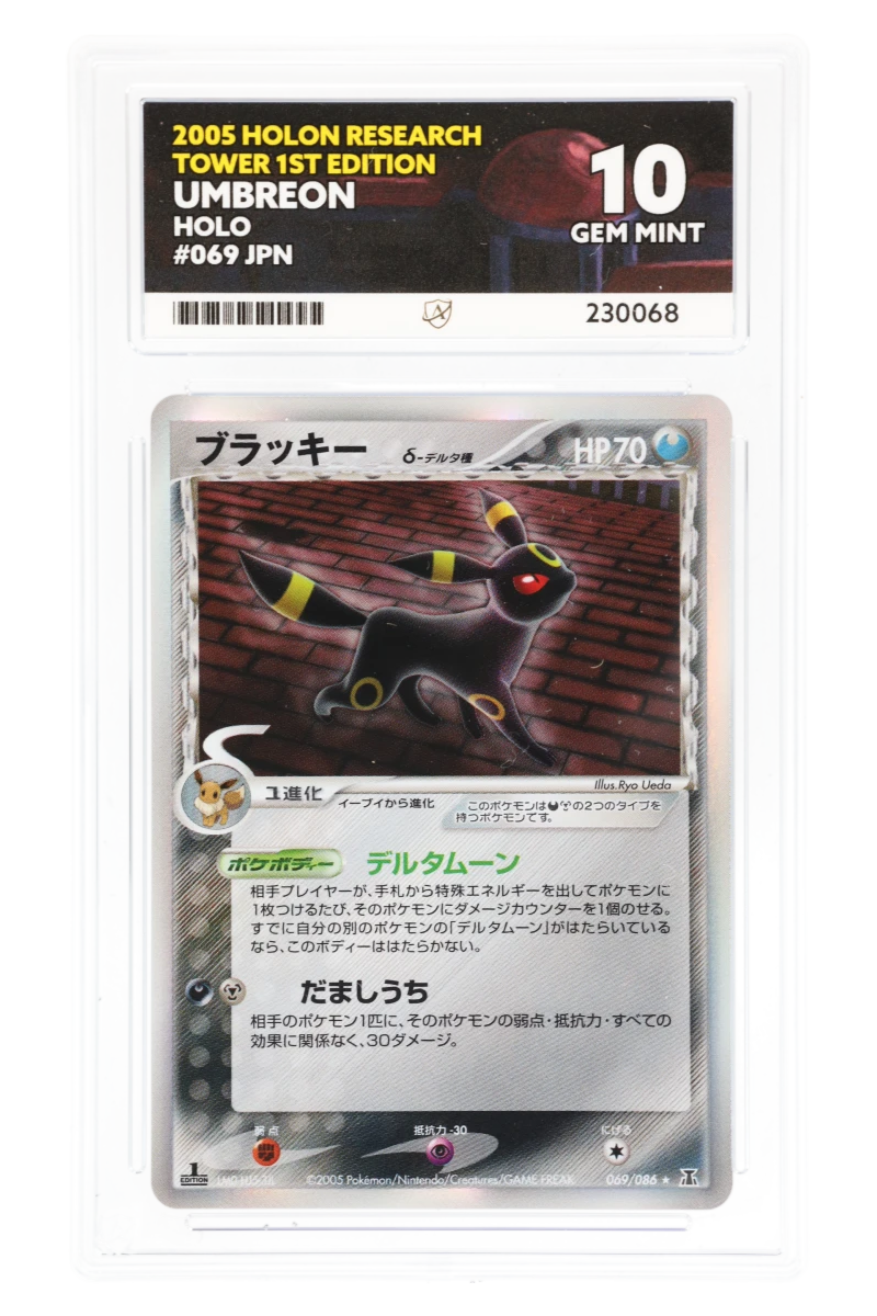 Umbreon 069/086 - ACE 10 - Holon Research Tower - 2005 - Holo