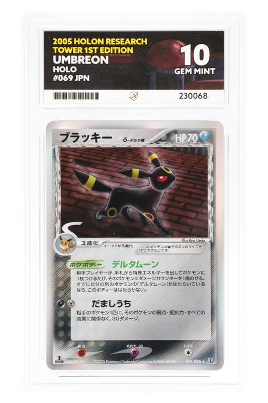 Umbreon 069/086 - ACE 10 - Holon Research Tower - 2005 - Holo