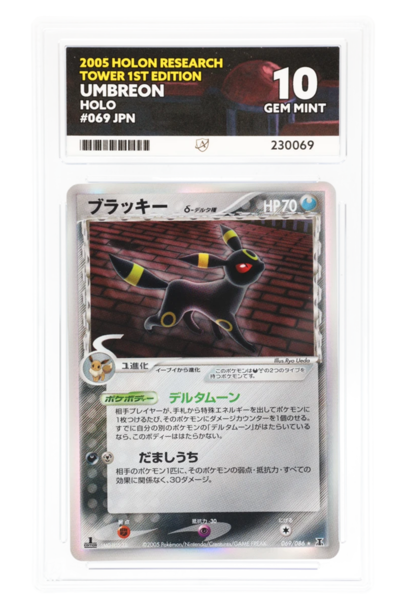 Umbreon 069/086 - ACE 10 - Holon Research Tower - 2005 - Holo