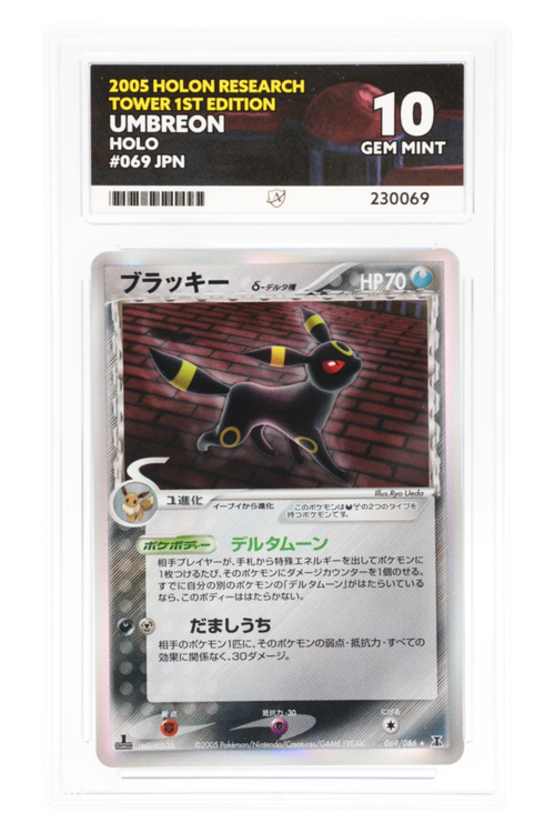 Umbreon 069/086 - ACE 10 - Holon Research Tower - 2005 - Holo