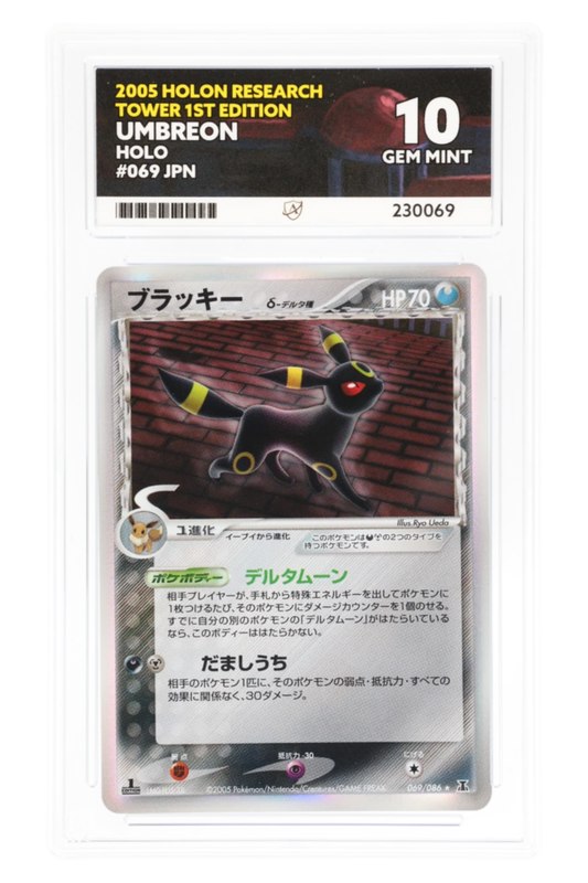 Umbreon 069/086 - ACE 10 - Holon Research Tower - 2005 - Holo