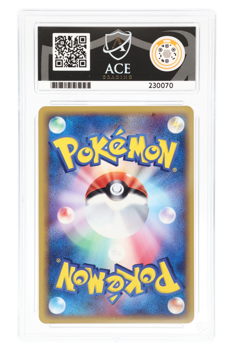 Umbreon 069/086 - ACE 10 - Holon Research Tower - 1st Edition - 2005