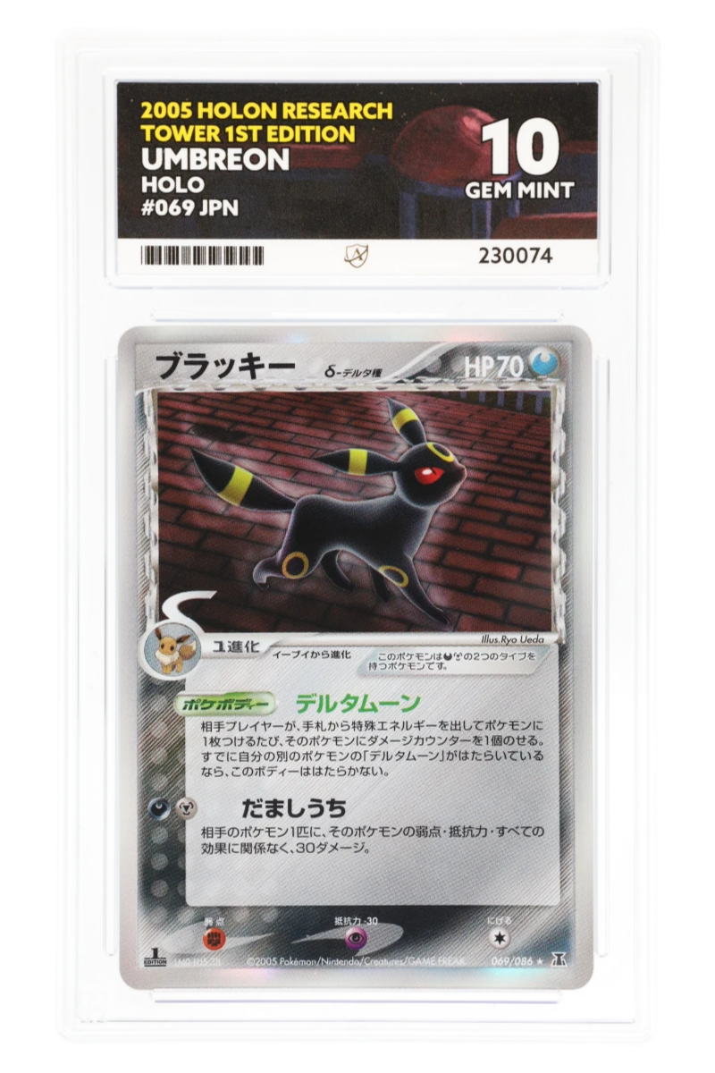 Umbreon 069/086 - ACE 10 - Holon Research Tower - 2005 - Holo