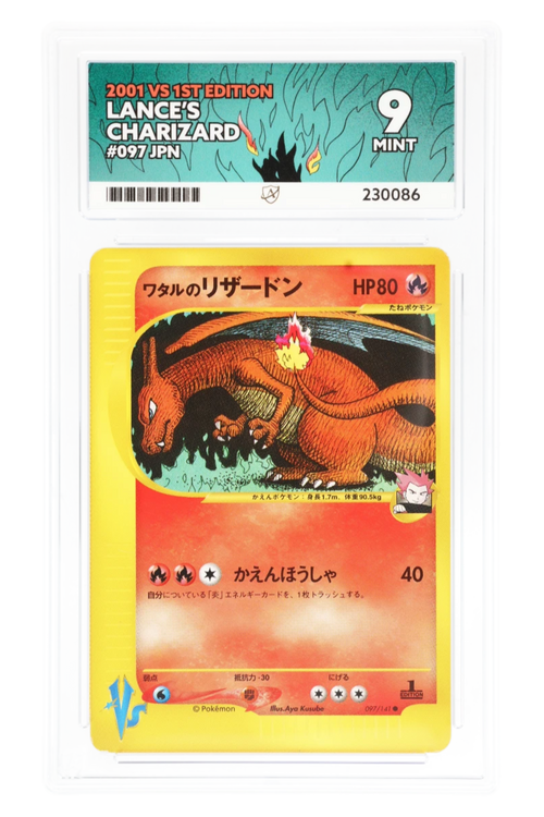 Lance's Charizard 097/141 - ACE 9 - Vs - 2001 - 1st Edition