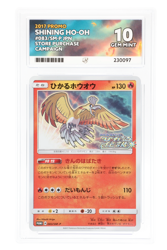 Shining Ho-Oh 083/SM-P - ACE 10 - Store Purchase Campaign - Promo - 2017