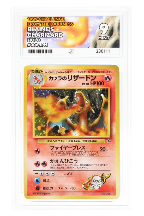 Blaine's Charizard 006 - ACE 9 - Challenge From the Darkness (Gym 2) - 1999