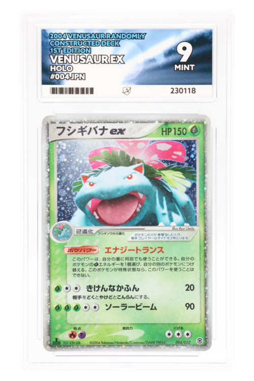 Venusaur ex 004/052 - ACE 9 - Venusaur Randomly Constructed Deck - 2004 - Holo