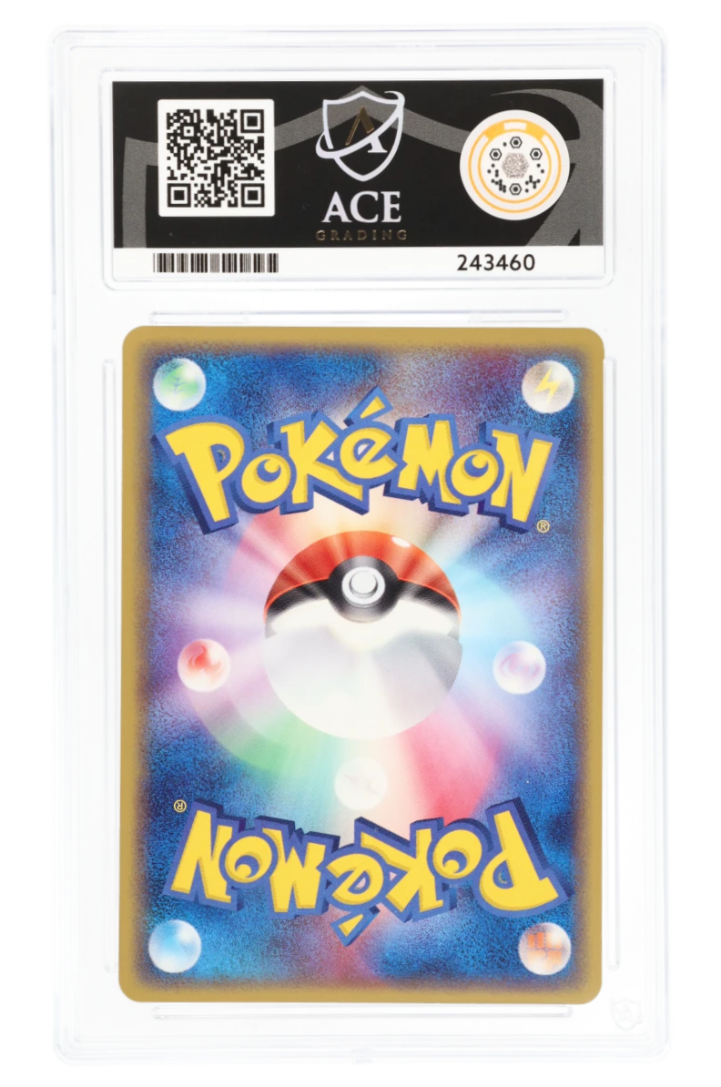 Latias 010/052 - ACE 10 - Holon Phantom - 2006 - Holo Japanese