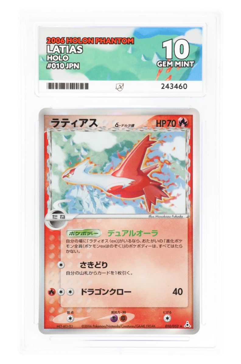 Latias 010/052 - ACE 10 - Holon Phantom - 2006 - Holo Japanese