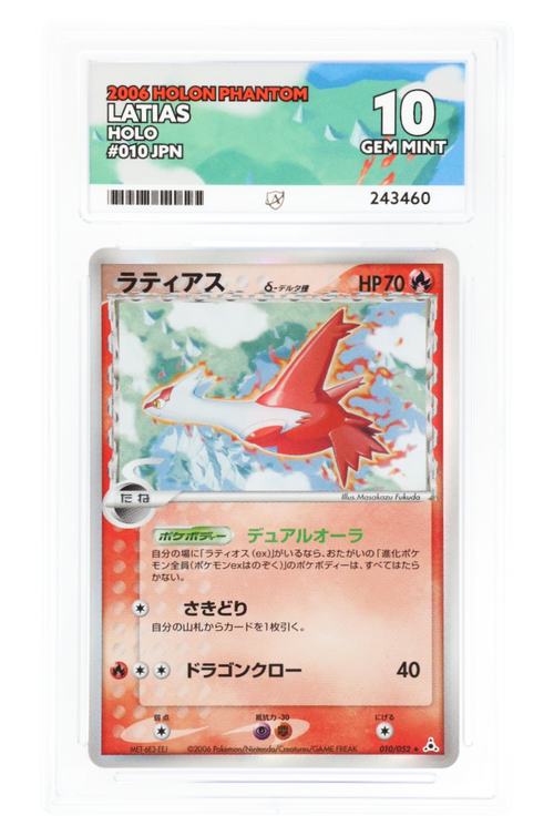 Latias 010/052 - ACE 10 - Holon Phantom - 2006 - Holo Japanese