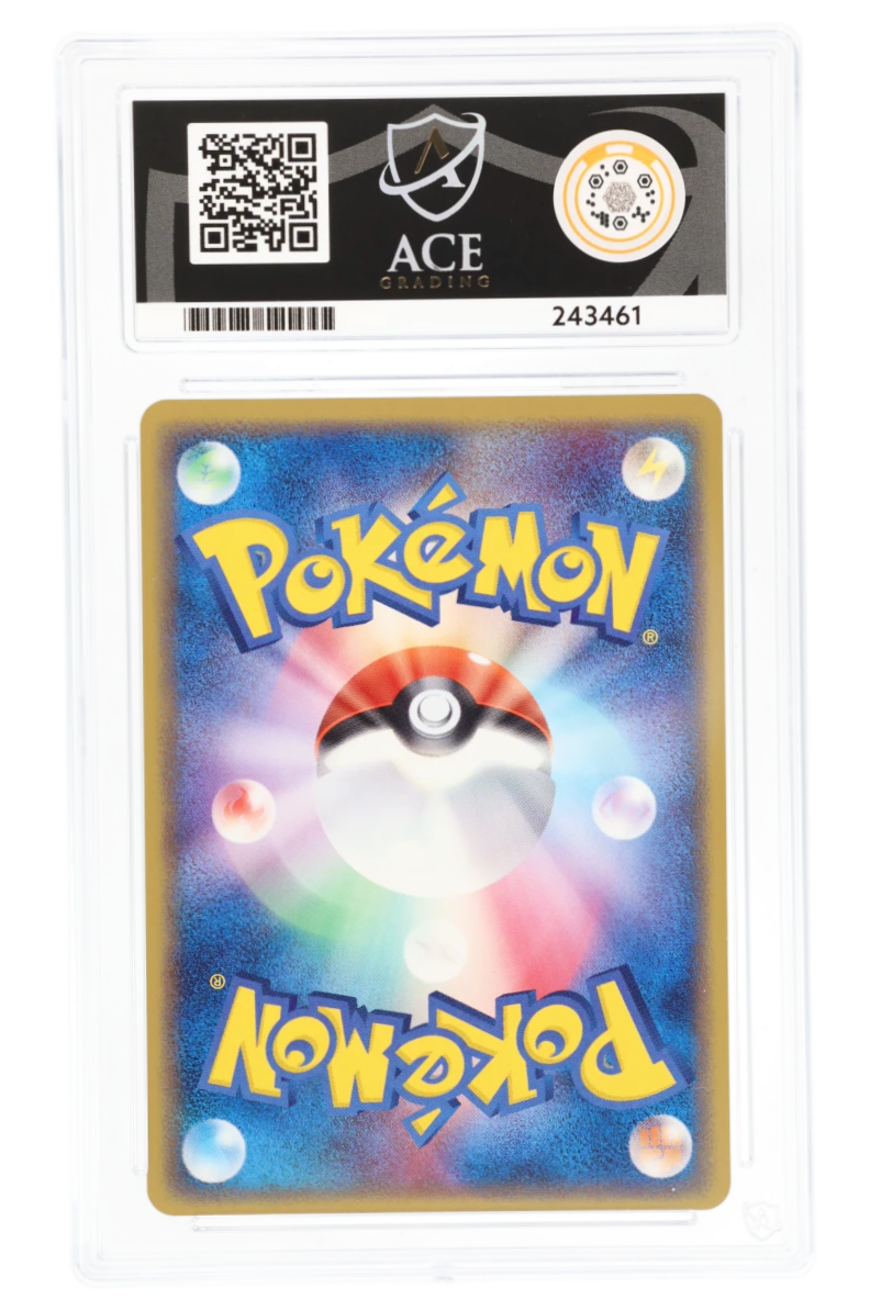 Latios 014/052 - ACE 10 - Holon Phantom - 2006 - Holo Japanese