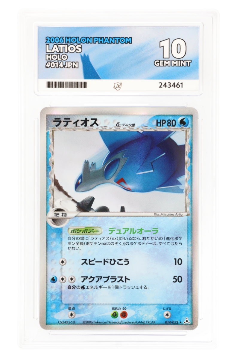 Latios 014/052 - ACE 10 - Holon Phantom - 2006 - Holo Japanese