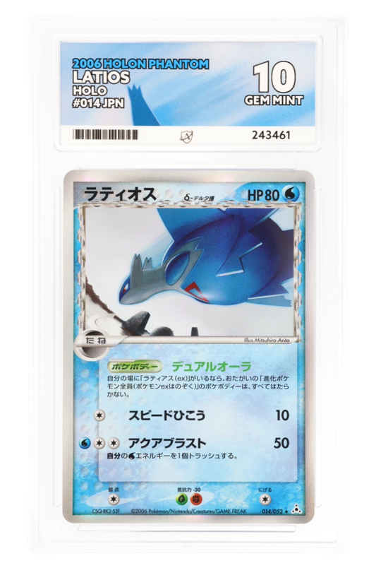 Latios 014/052 - ACE 10 - Holon Phantom - 2006 - Holo Japanese