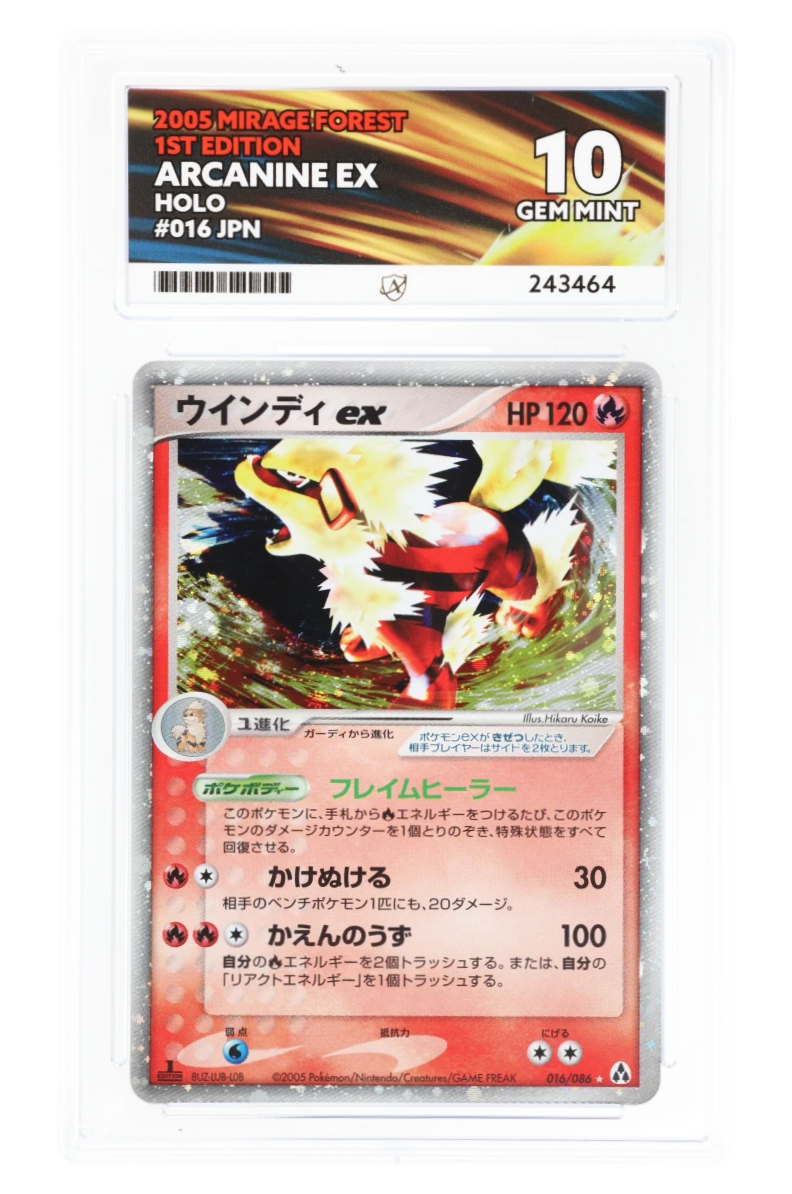 Arcanine ex 016/086 - ACE 10 - Mirage Forest - 2005 - Holo 1st Edition Japanese