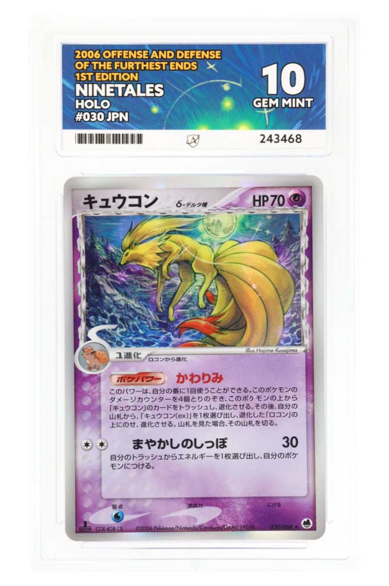 Ninetales 030/068 - ACE 10 - Offense and Defense of the Furthest Ends - 2006 - Holo 1st Edition Japanese