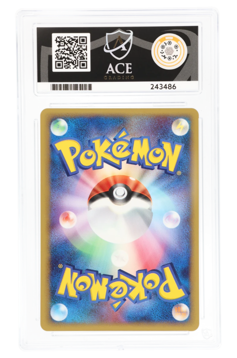 Sea's Manaphy 005/019 - ACE 10 - Movie Commemoration VS Pack: Sea's Manaphy - 2006 - Holo Japanese