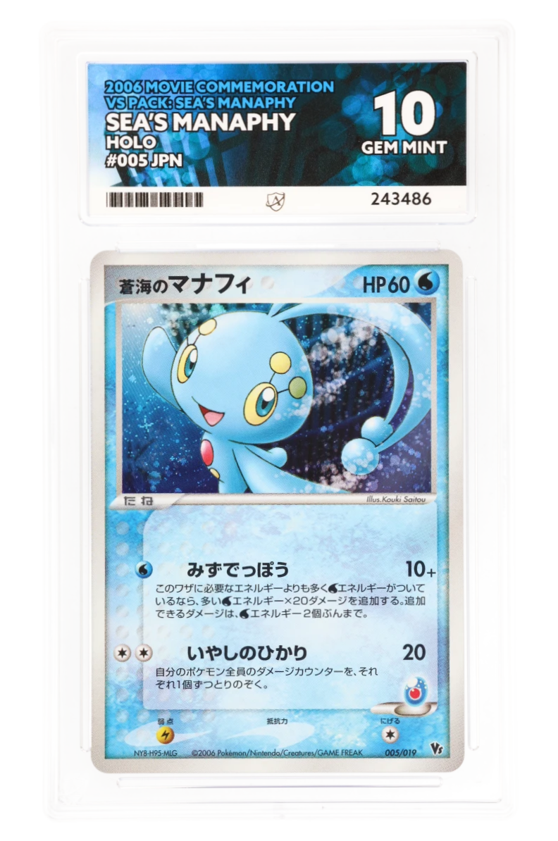 Sea's Manaphy 005/019 - ACE 10 - Movie Commemoration VS Pack: Sea's Manaphy - 2006 - Holo Japanese