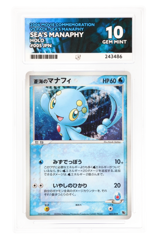 Sea's Manaphy 005/019 - ACE 10 - Movie Commemoration VS Pack: Sea's Manaphy - 2006 - Holo Japanese