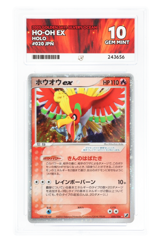 Ho-Oh 020/106 - ACE 10 - Golden Sky, Silvery Ocean - 2005 - Holo Japanese