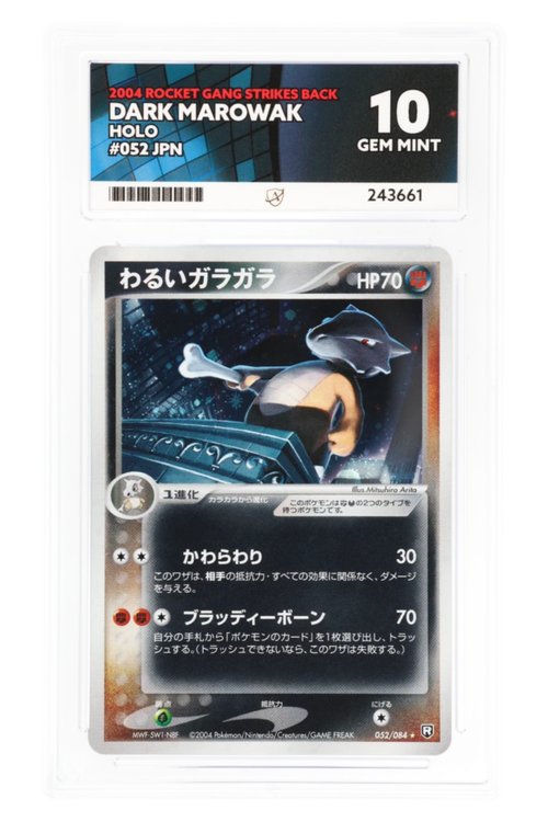 Dark Marowak 052/084 - ACE 10 - Rocket Gang Strikes Back - 2004 - Holo Japanese