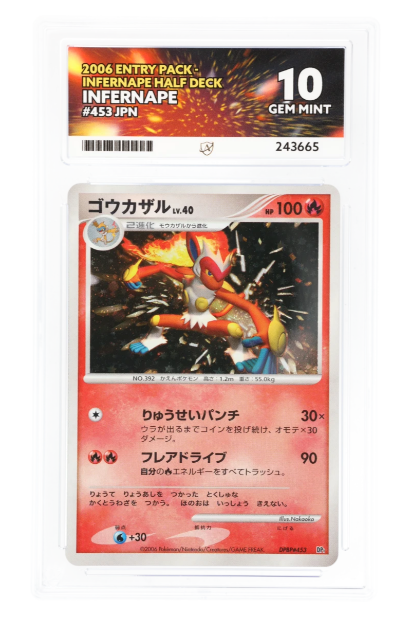 Infernape - ACE 10 - Entry Pack - 2006 - undefined