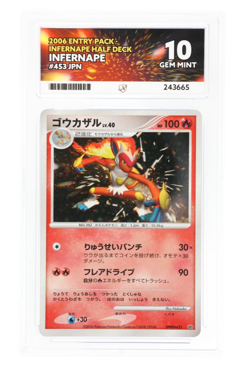 Infernape - ACE 10 - Entry Pack - 2006 - undefined