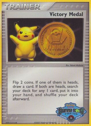 Victory Medal - 2006-2007 (Battle Road Spring) - League & Championship Cards