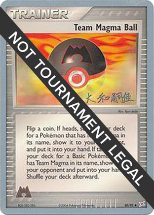 Team Magma Ball - 2004 (Tsuguyoshi Yamato) 80 - World Championship Decks