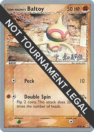 Team Magma's Baltoy - 2004 (Tsuguyoshi Yamato) 60 - World Championship Decks