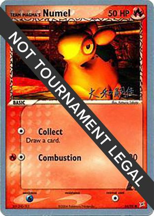 Team Magma's Numel - 2004 (Tsuguyoshi Yamato) 64 - World Championship Decks